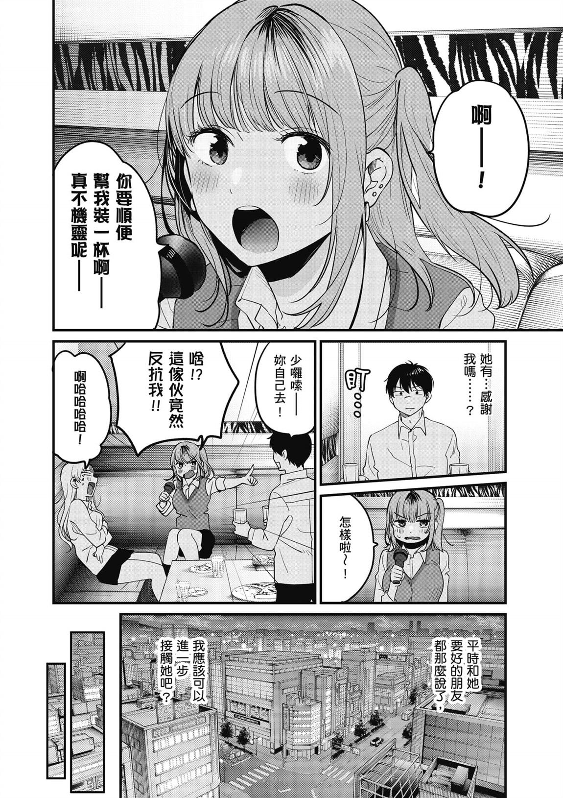 第2卷28