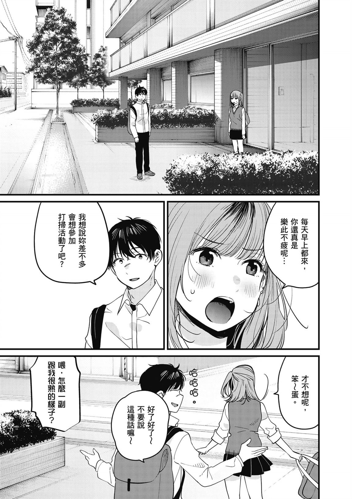 第2卷29
