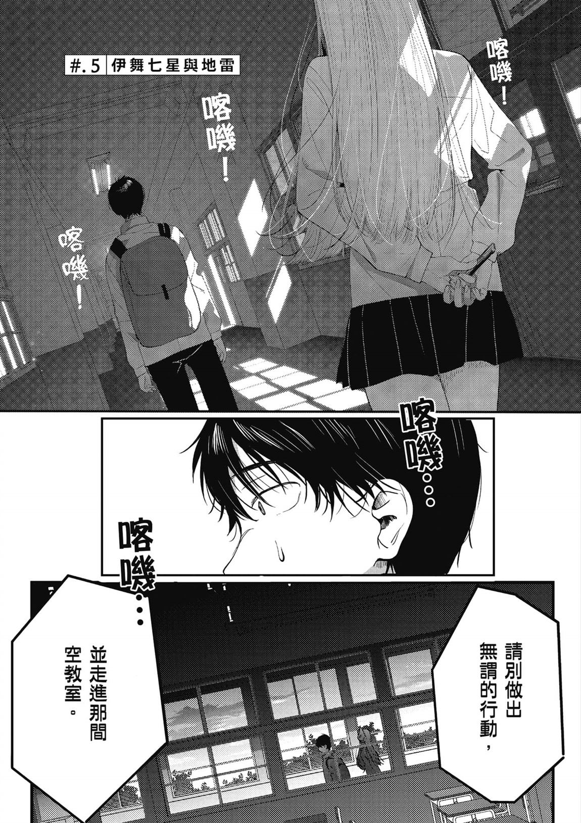 第2卷3