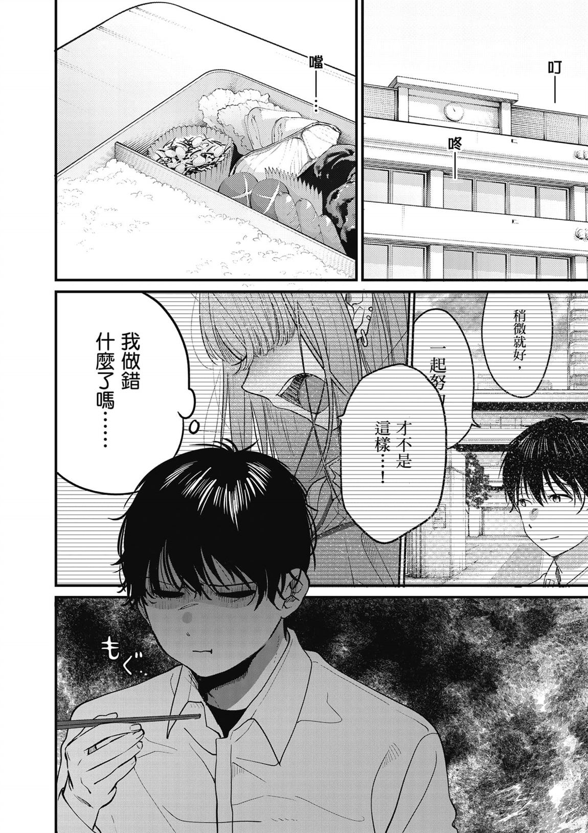 第2卷36