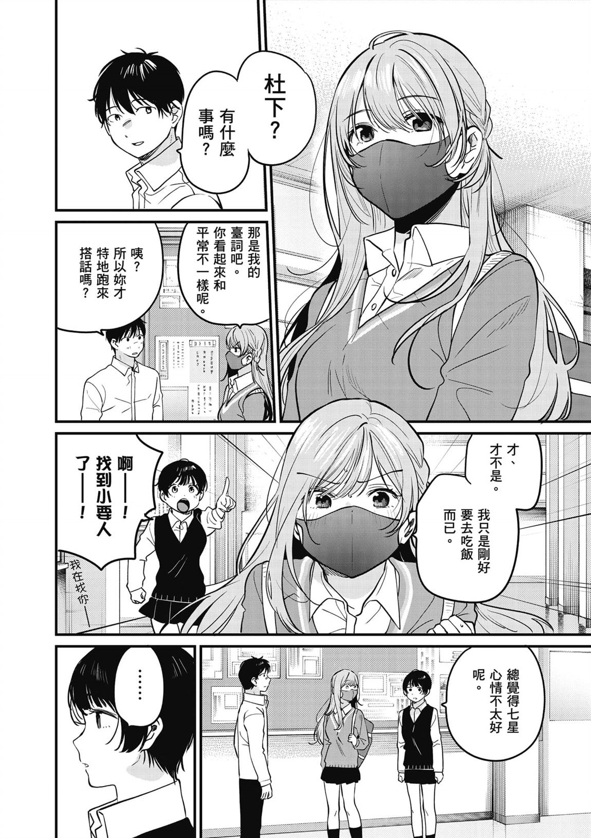 第2卷38