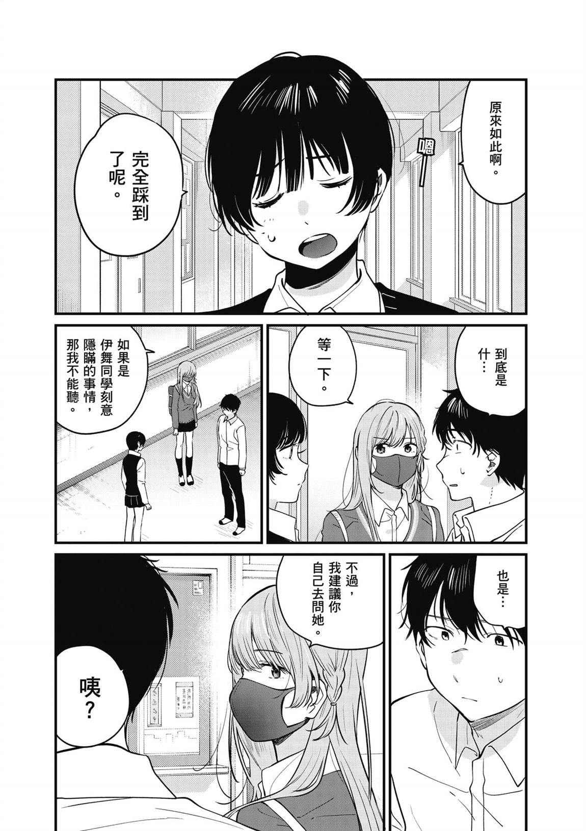 第2卷40