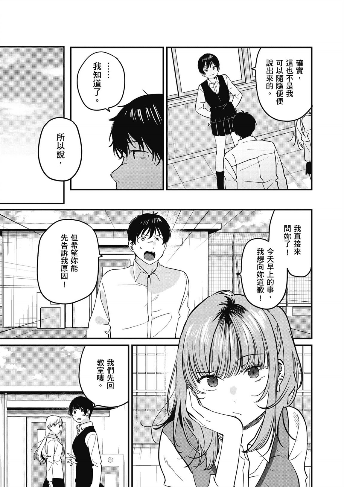 第2卷41