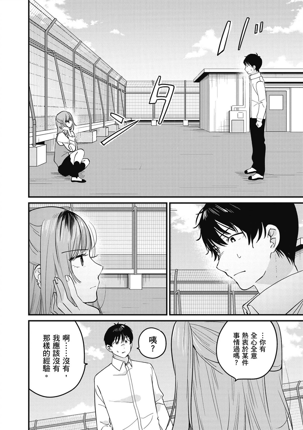 第2卷42