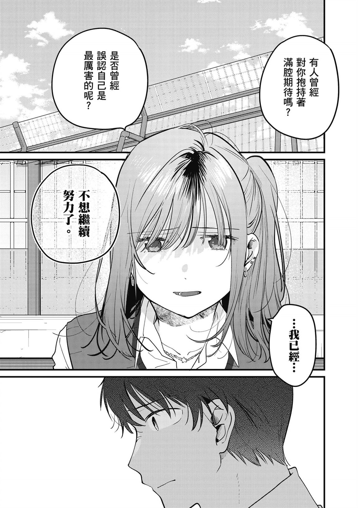 第2卷43