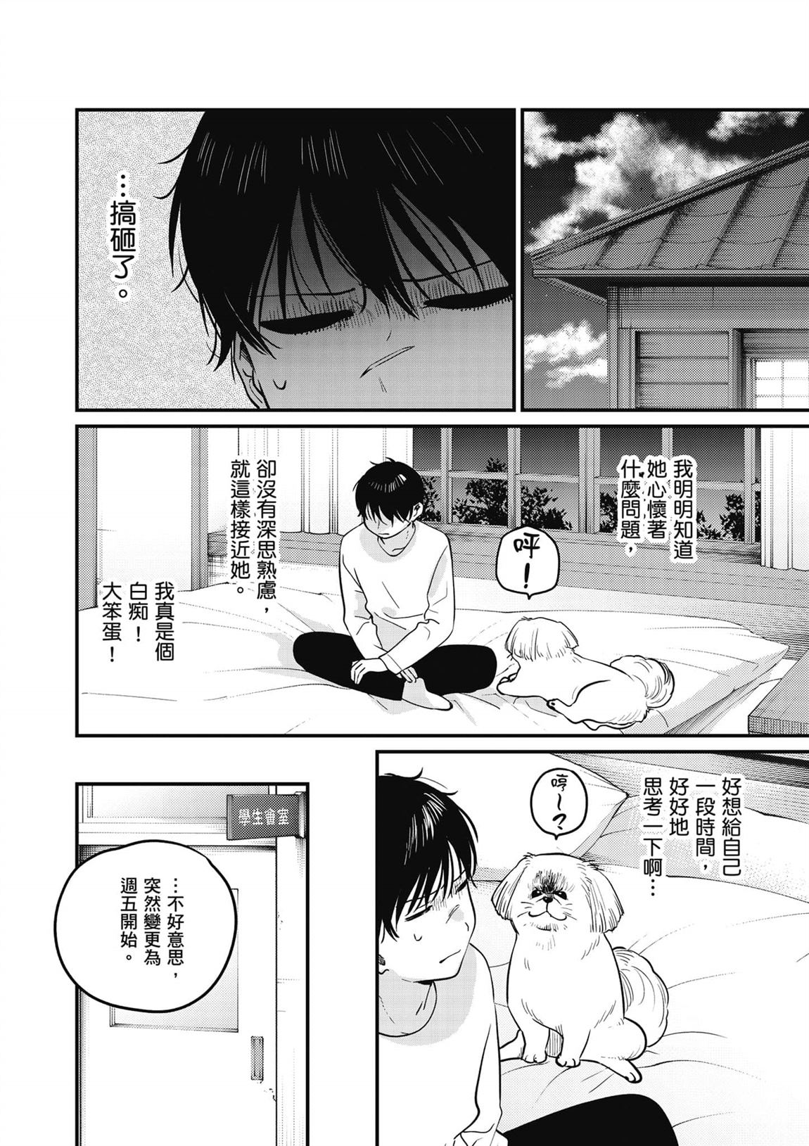 第2卷44
