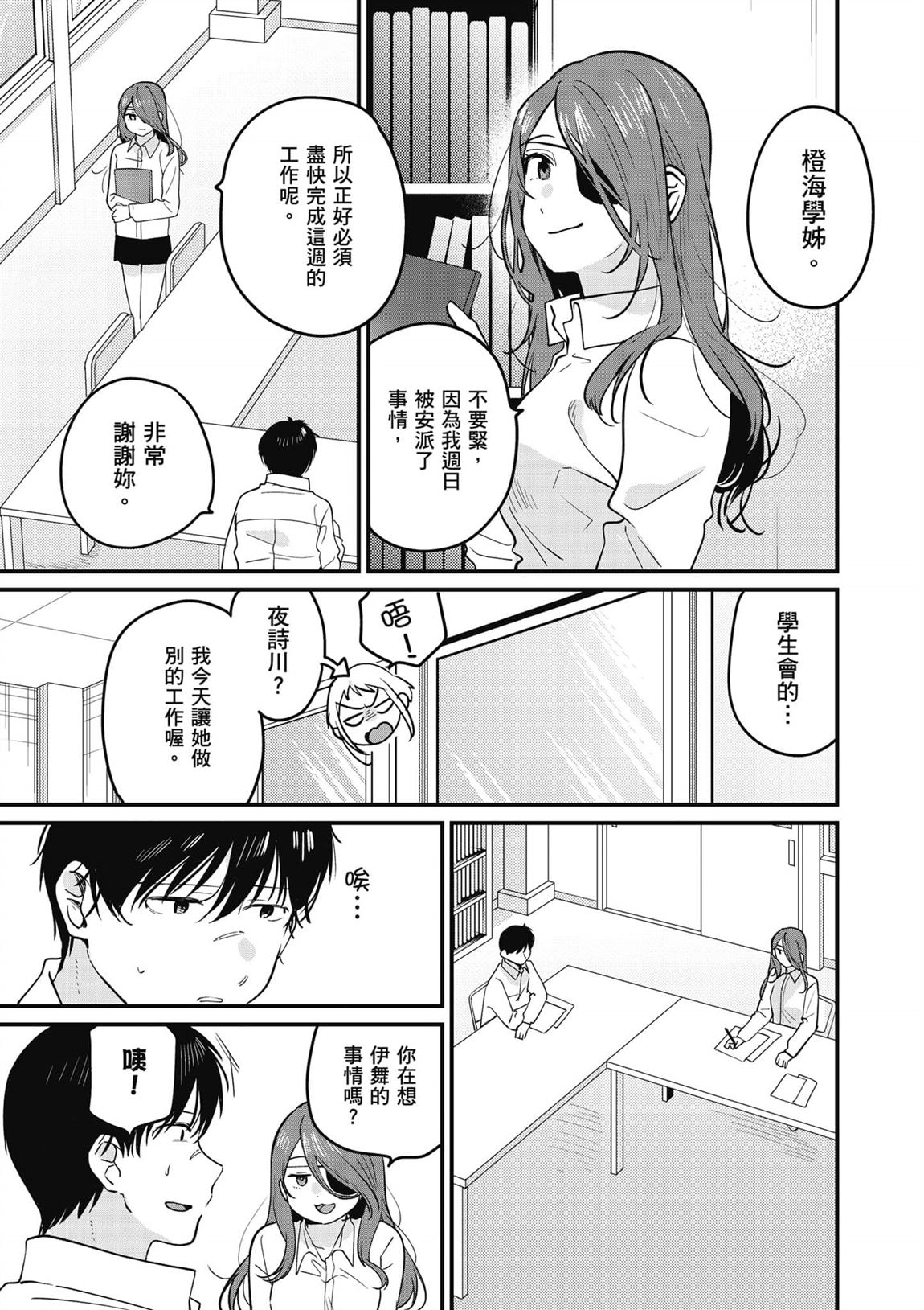 第2卷45