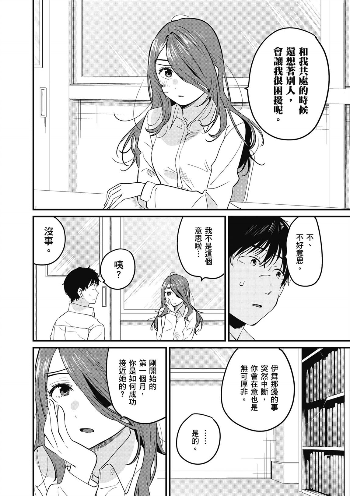 第2卷46