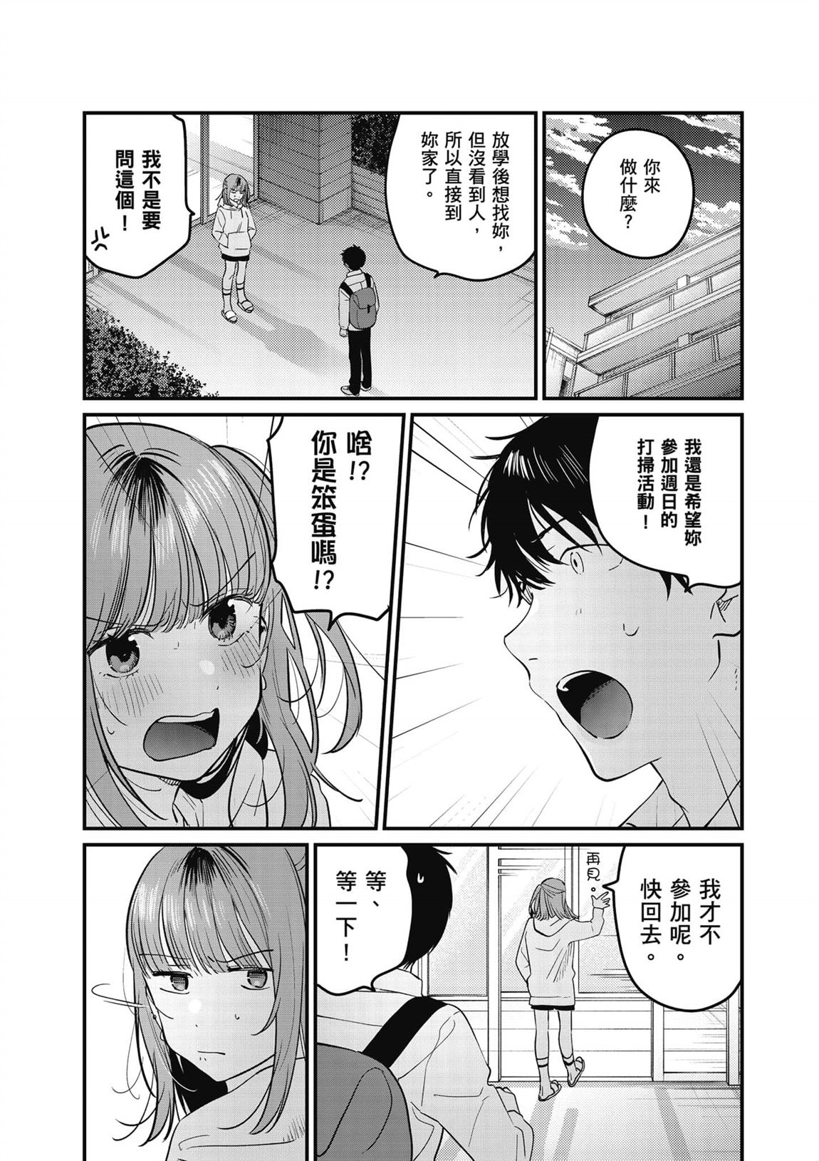 第2卷49