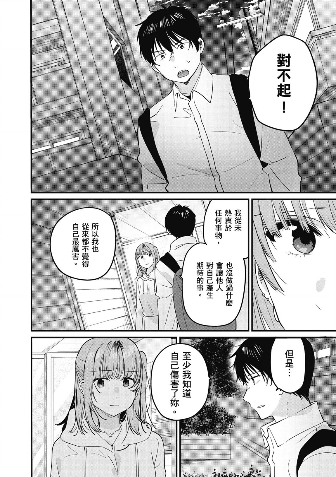 第2卷50