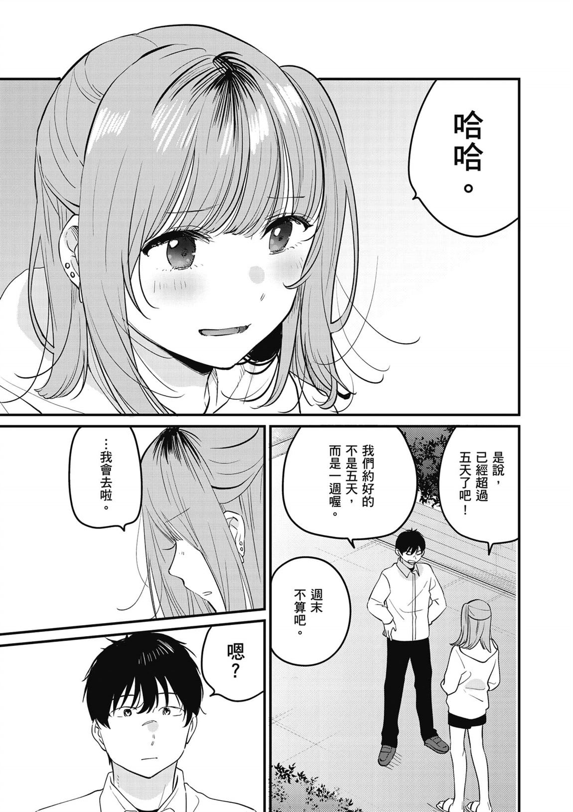 第2卷55