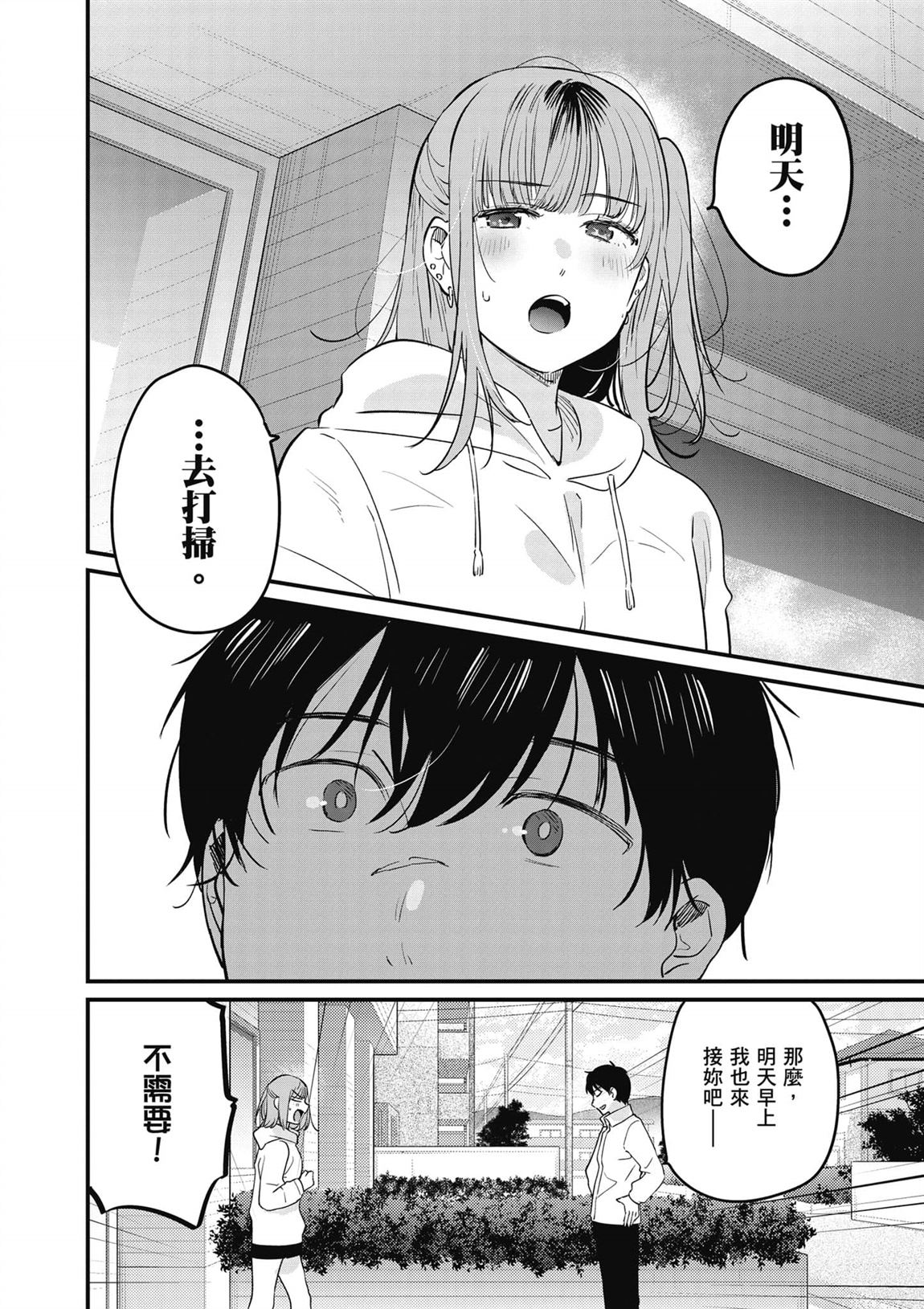 第2卷56