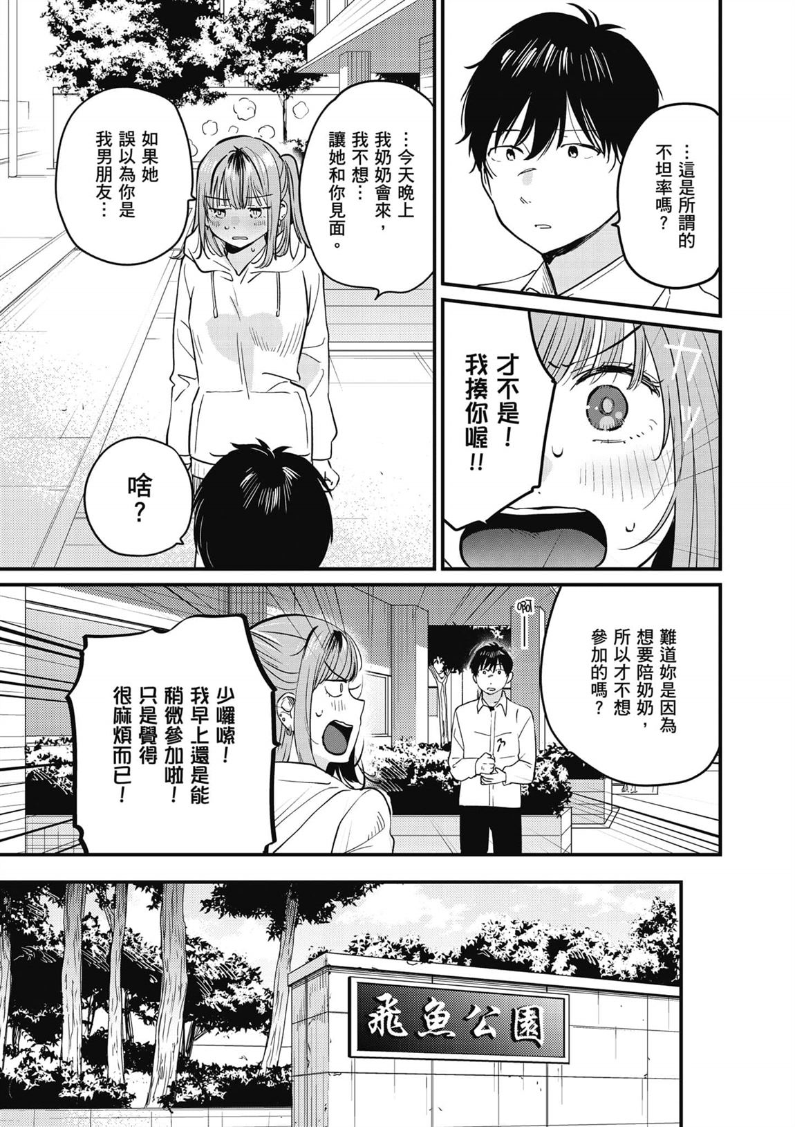 第2卷57