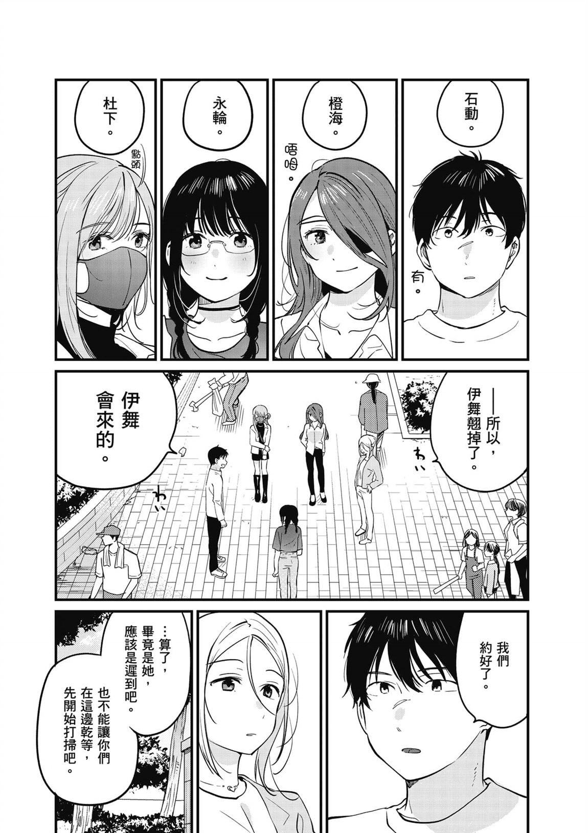 第2卷58