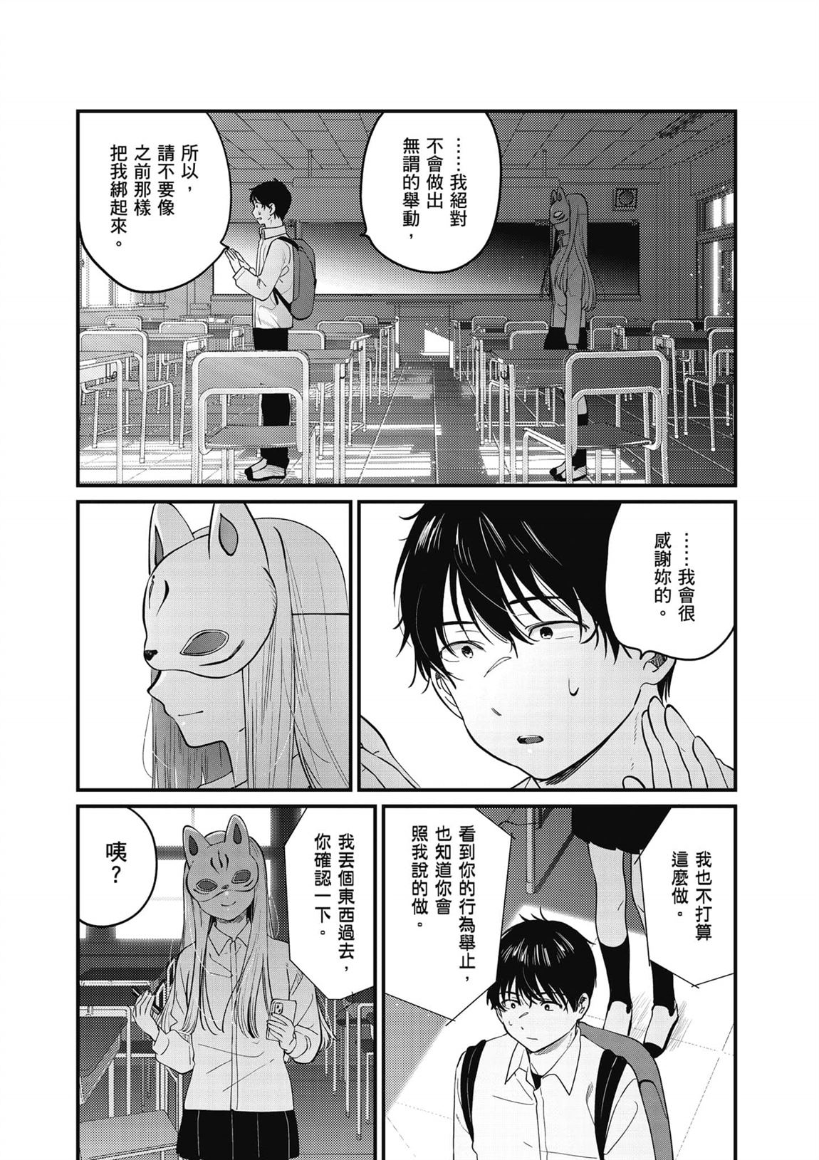 第2卷6