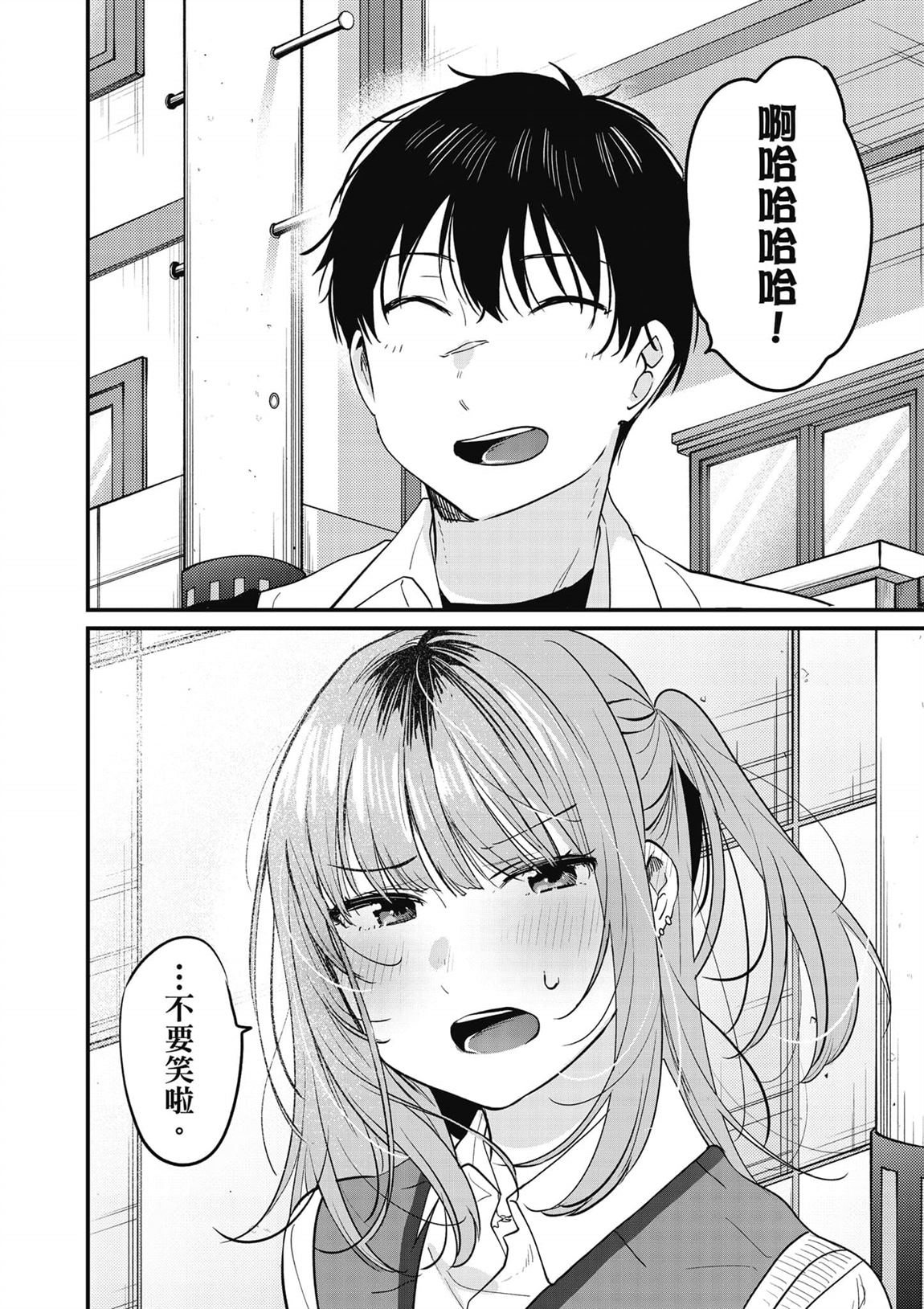 第2卷64