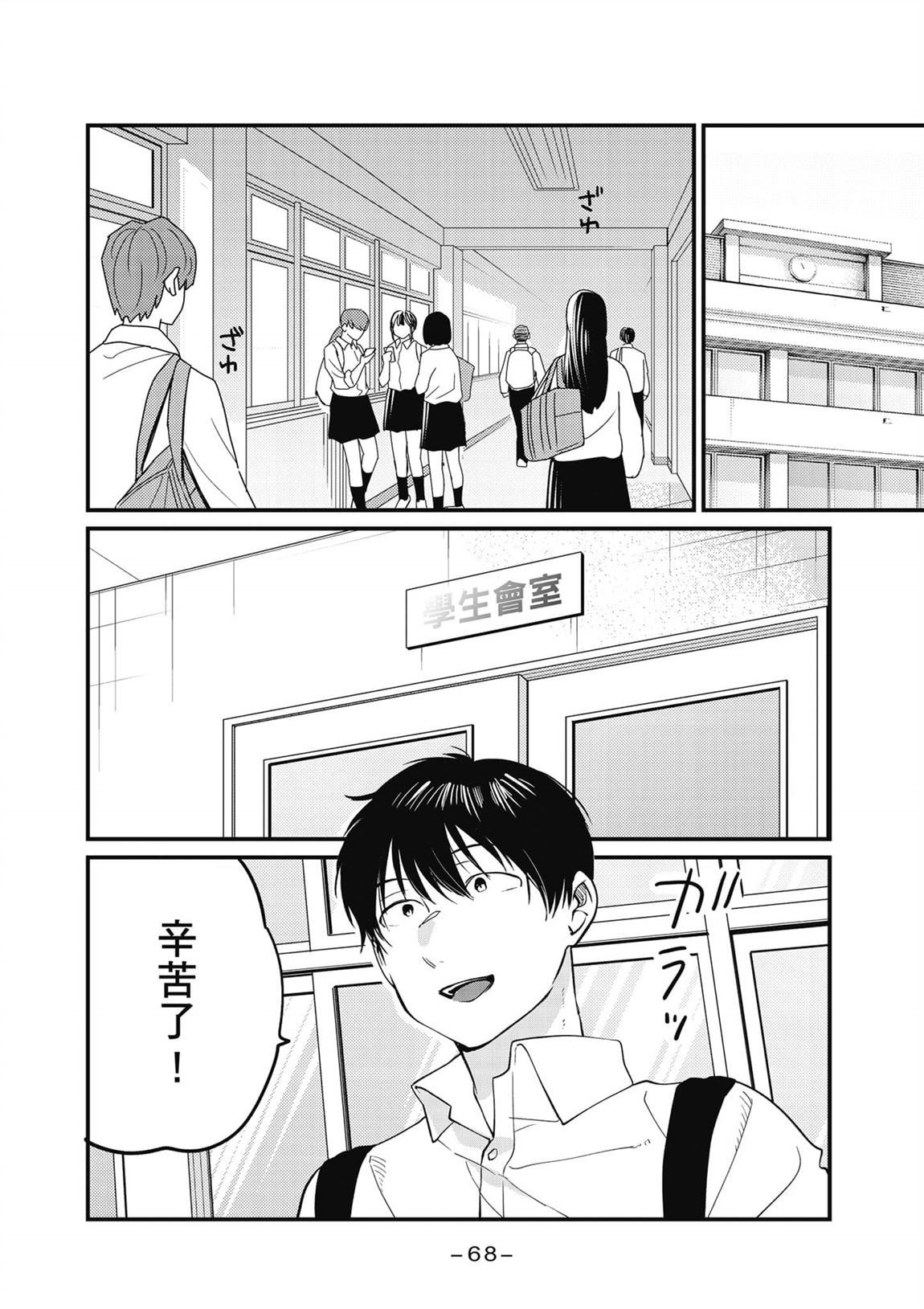 第2卷68