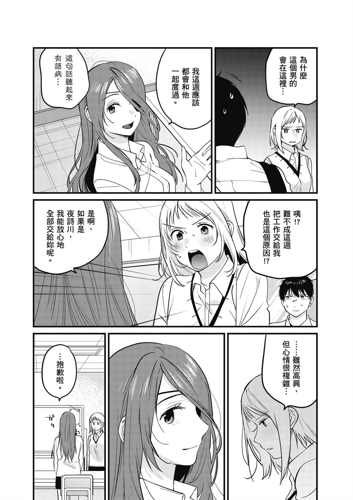 第2卷70