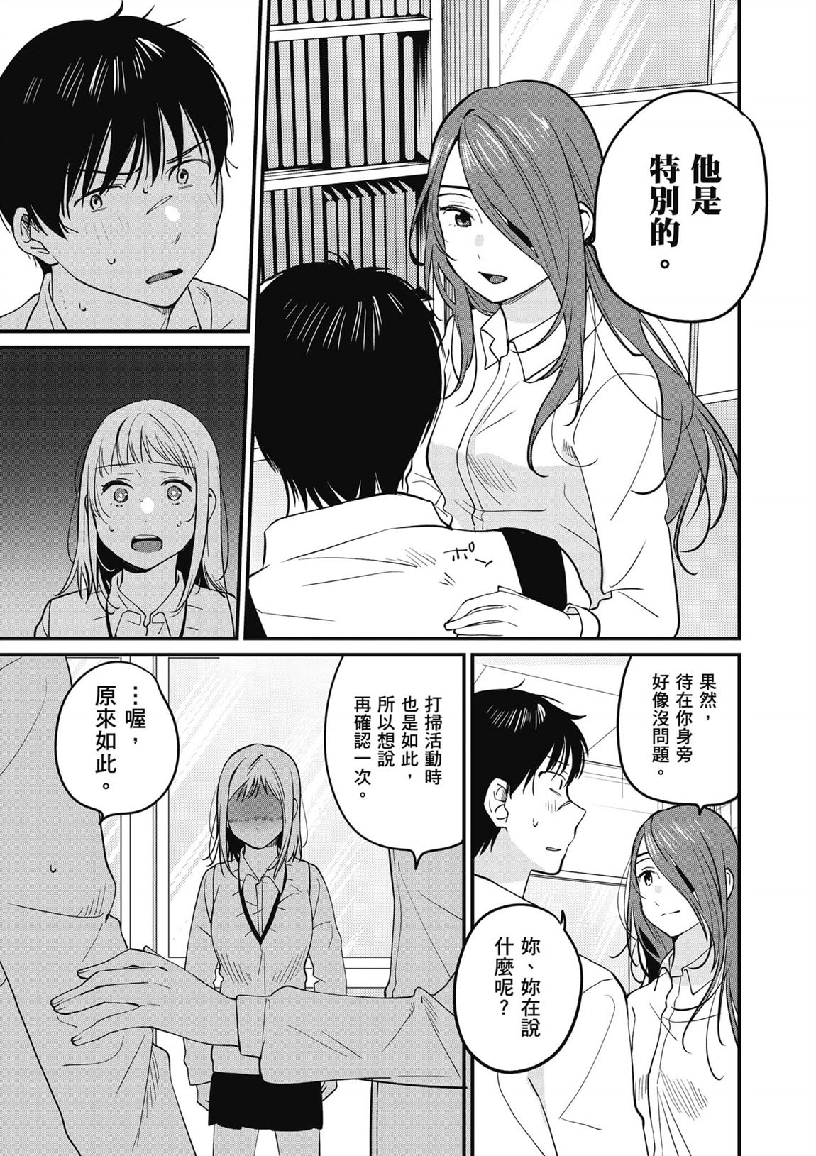 第2卷71