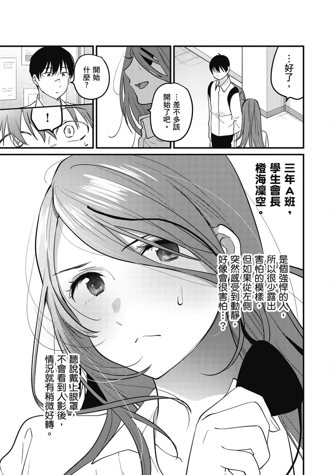 第2卷73