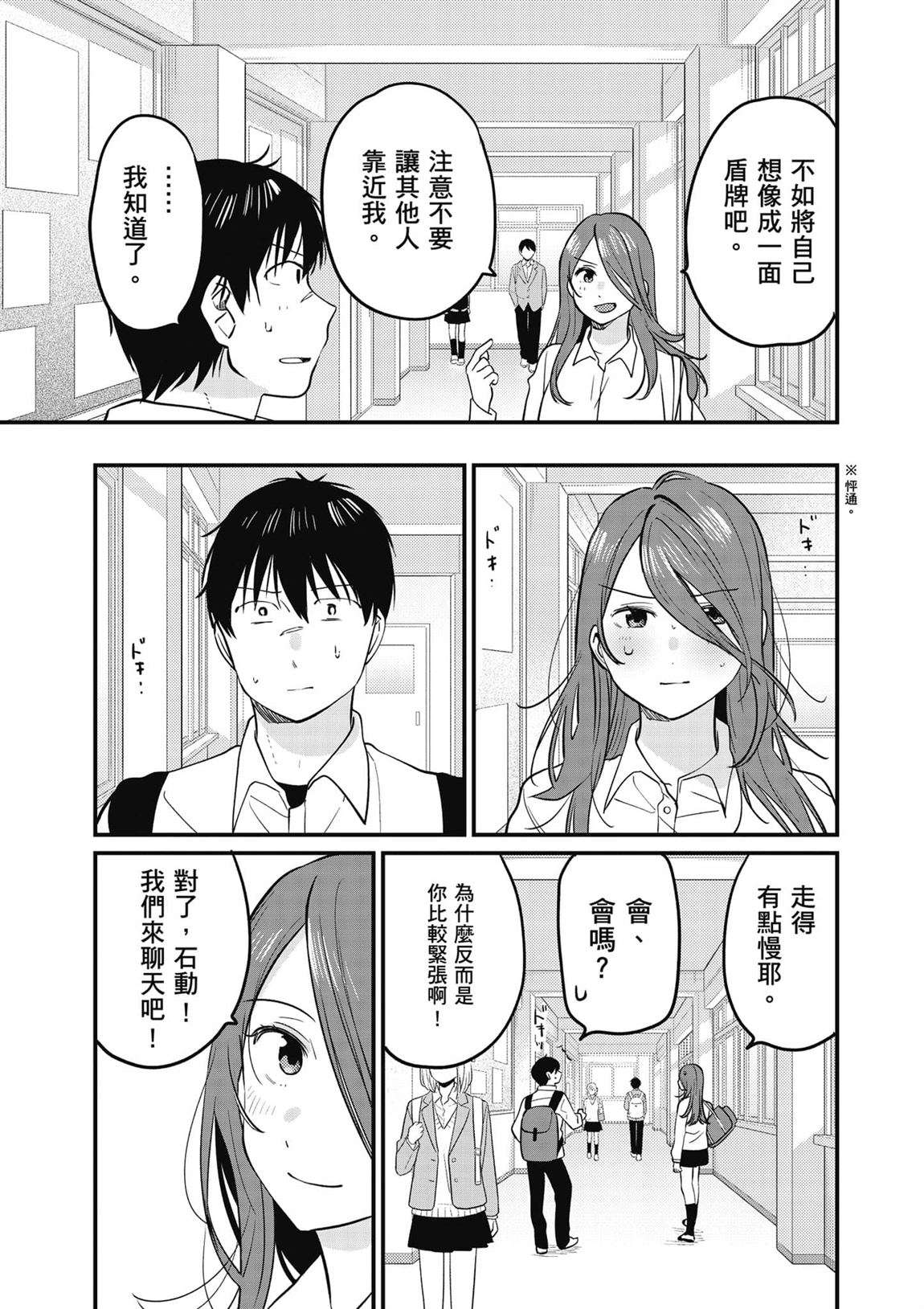 第2卷75