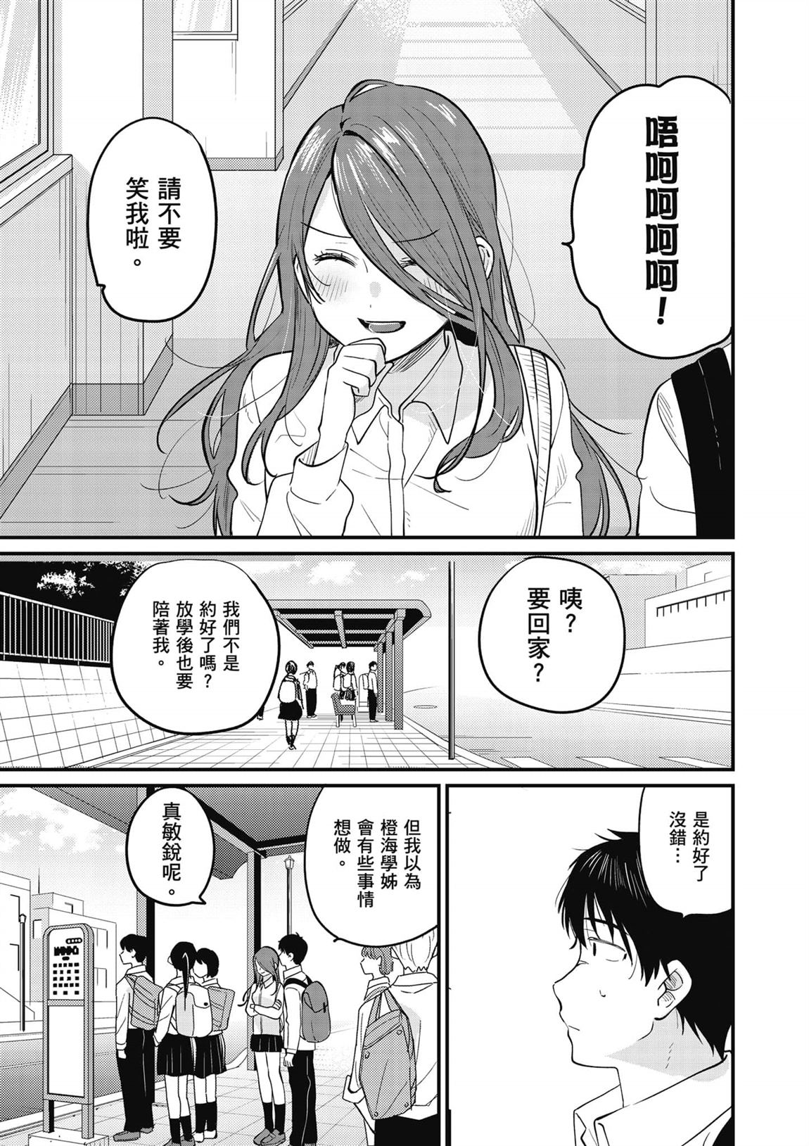 第2卷77