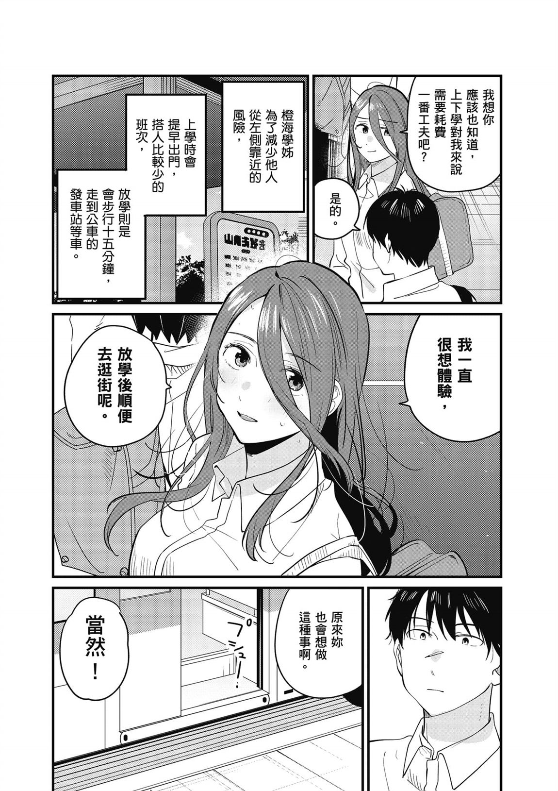 第2卷78
