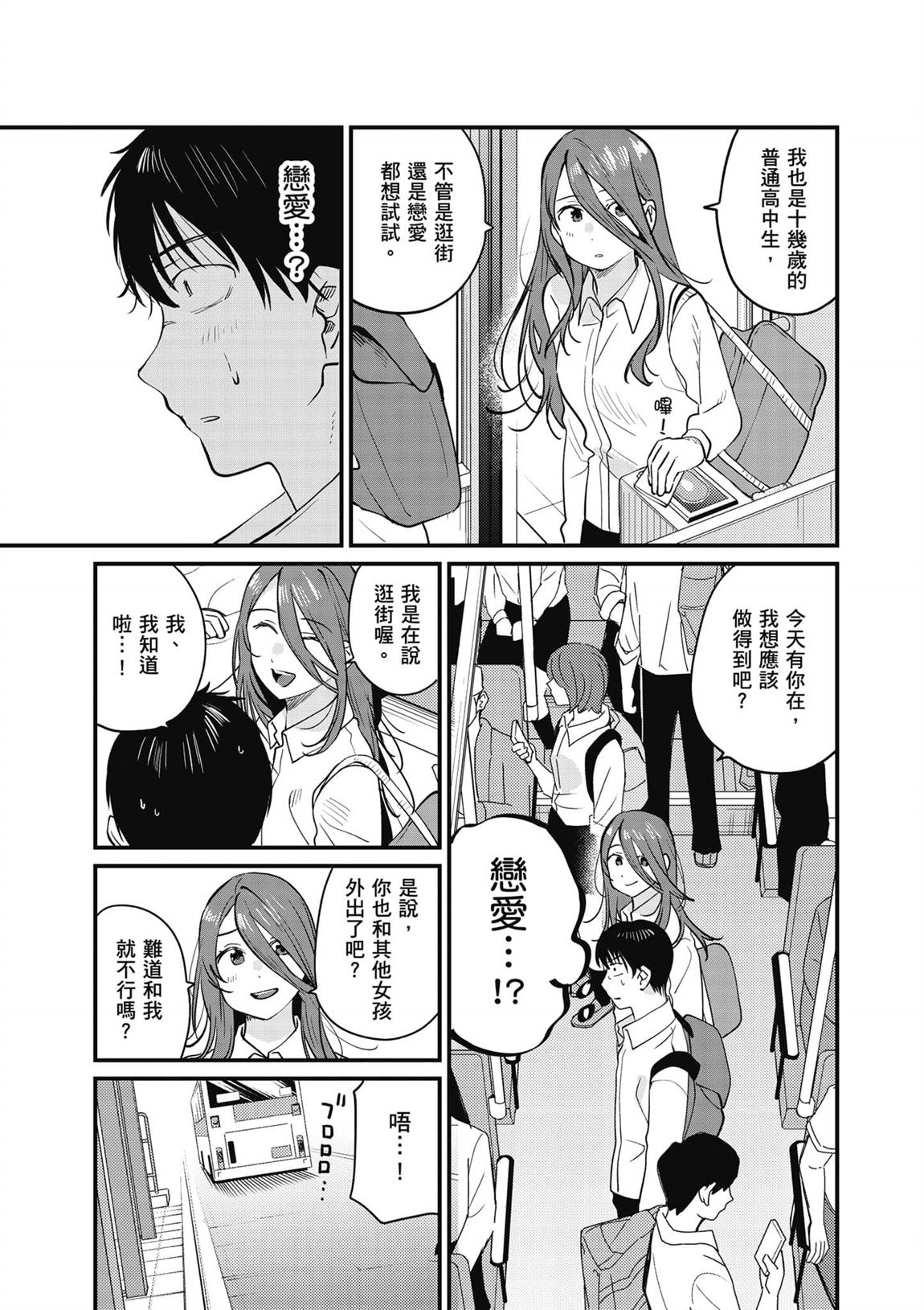 第2卷79