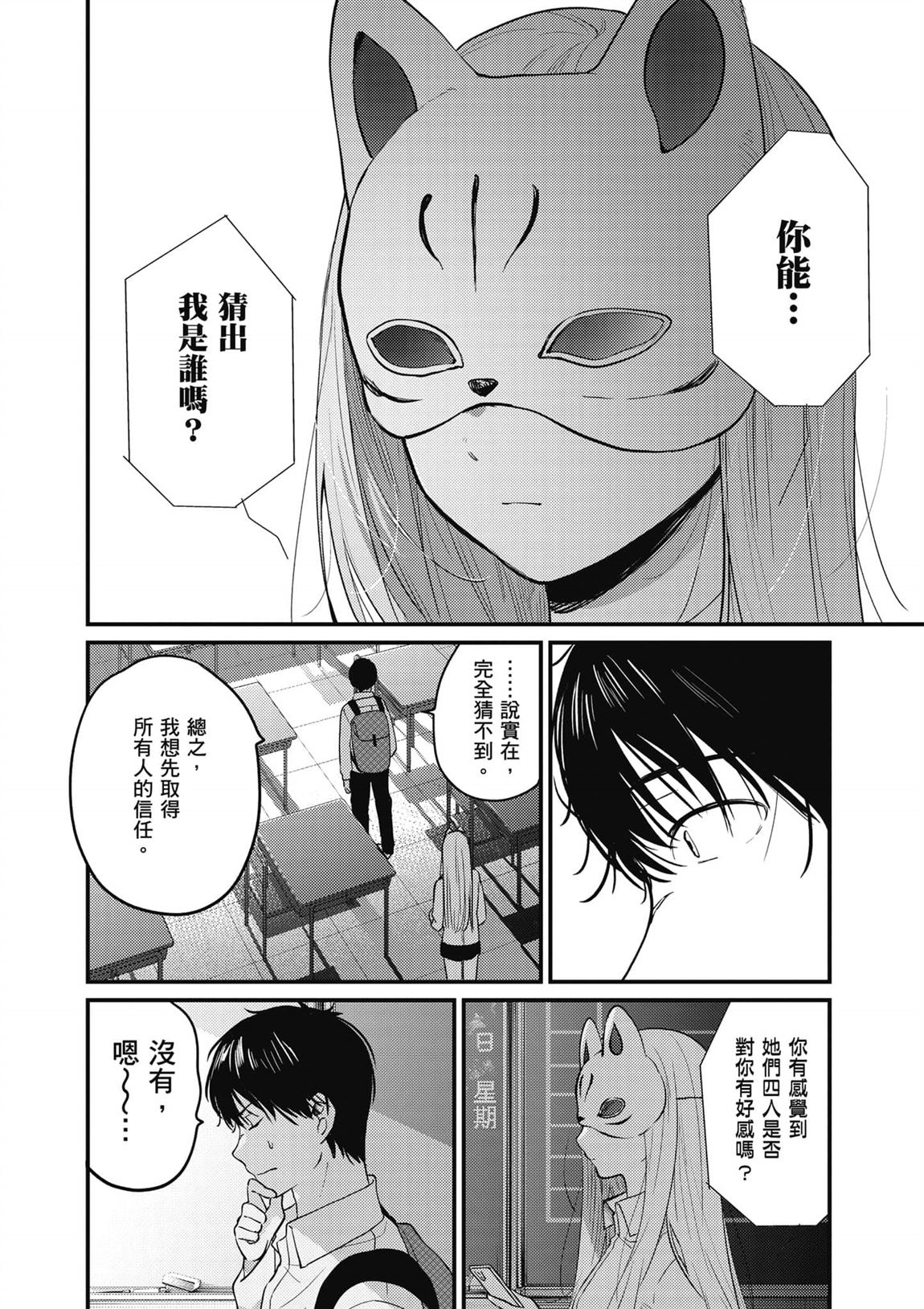 第2卷8