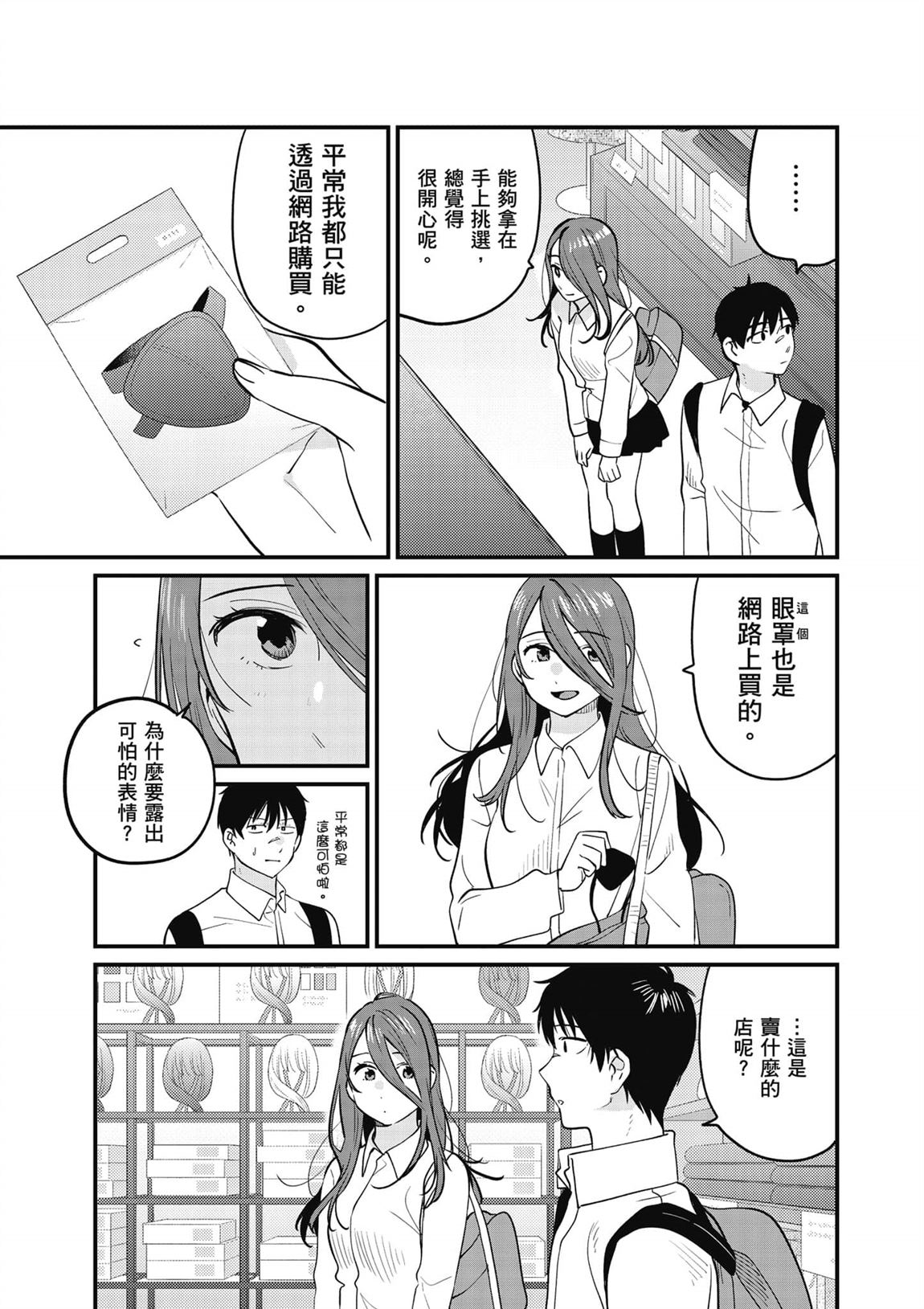 第2卷81