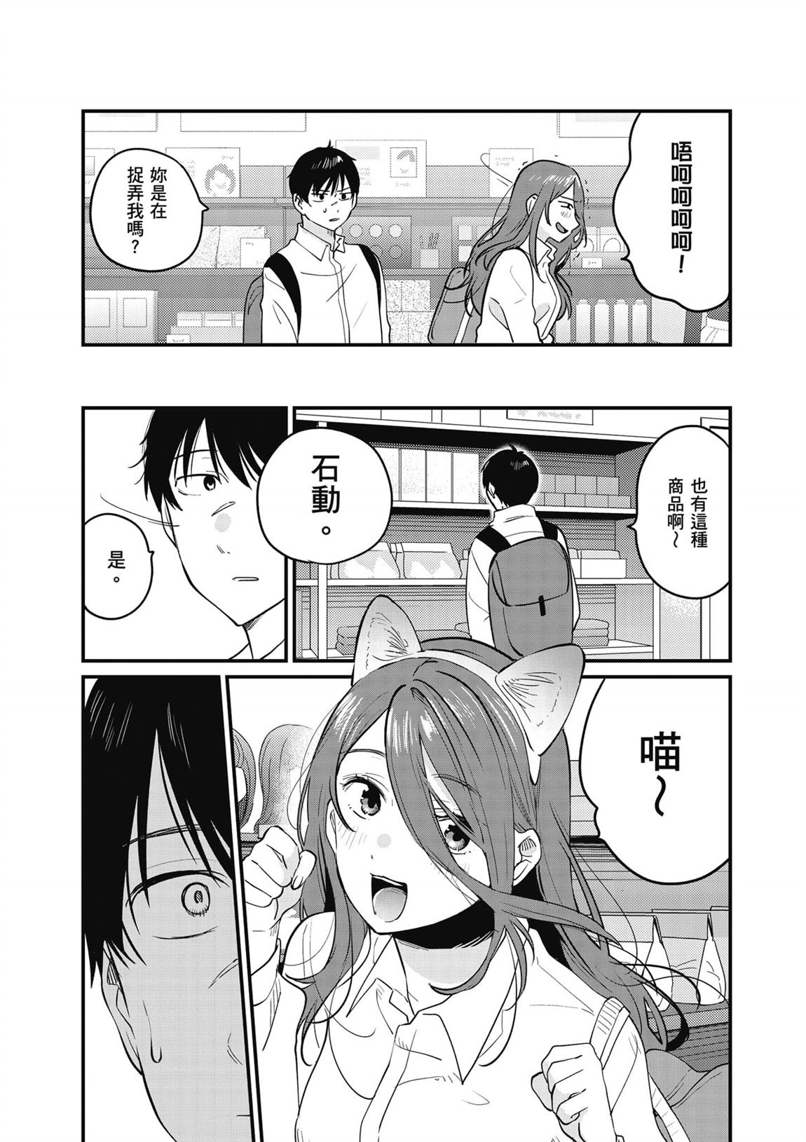 第2卷83