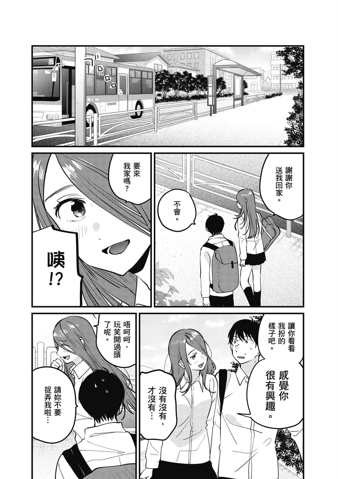 第2卷86