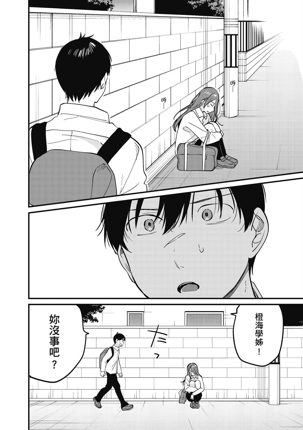 第2卷88