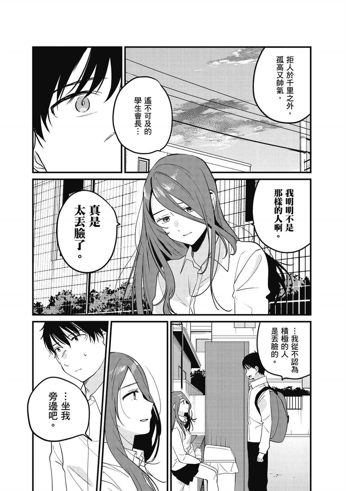 第2卷90