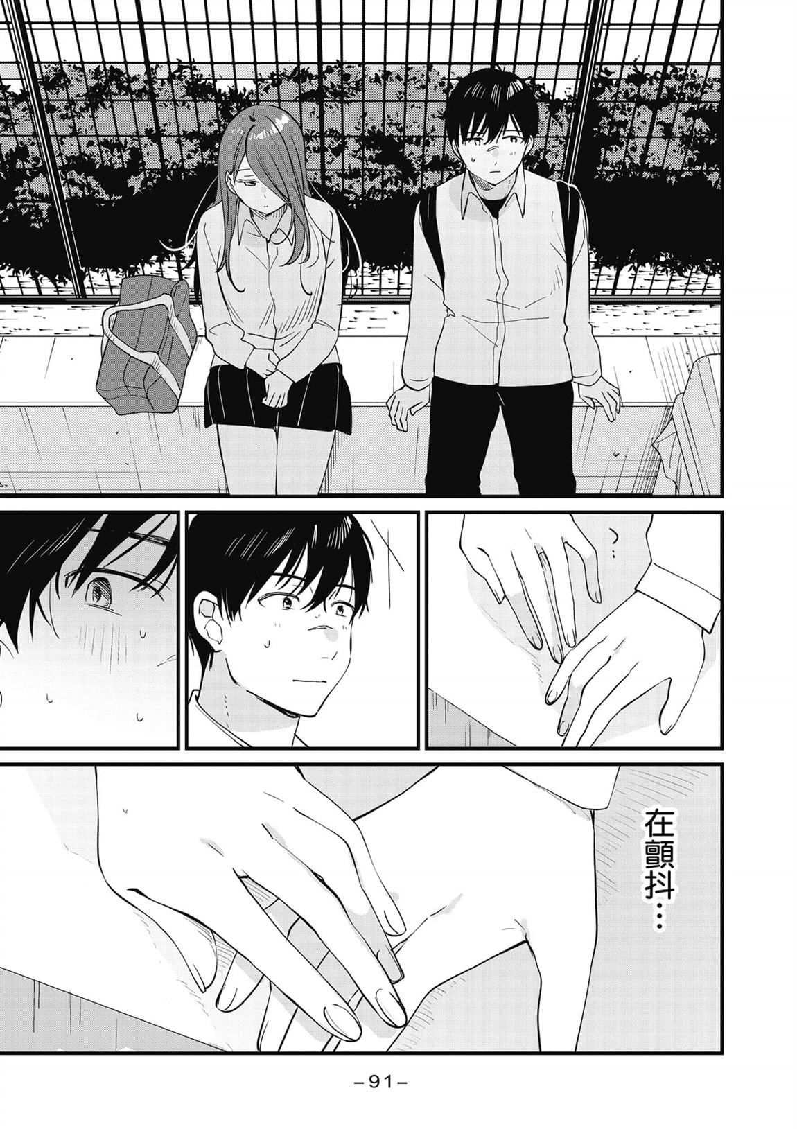 第2卷91