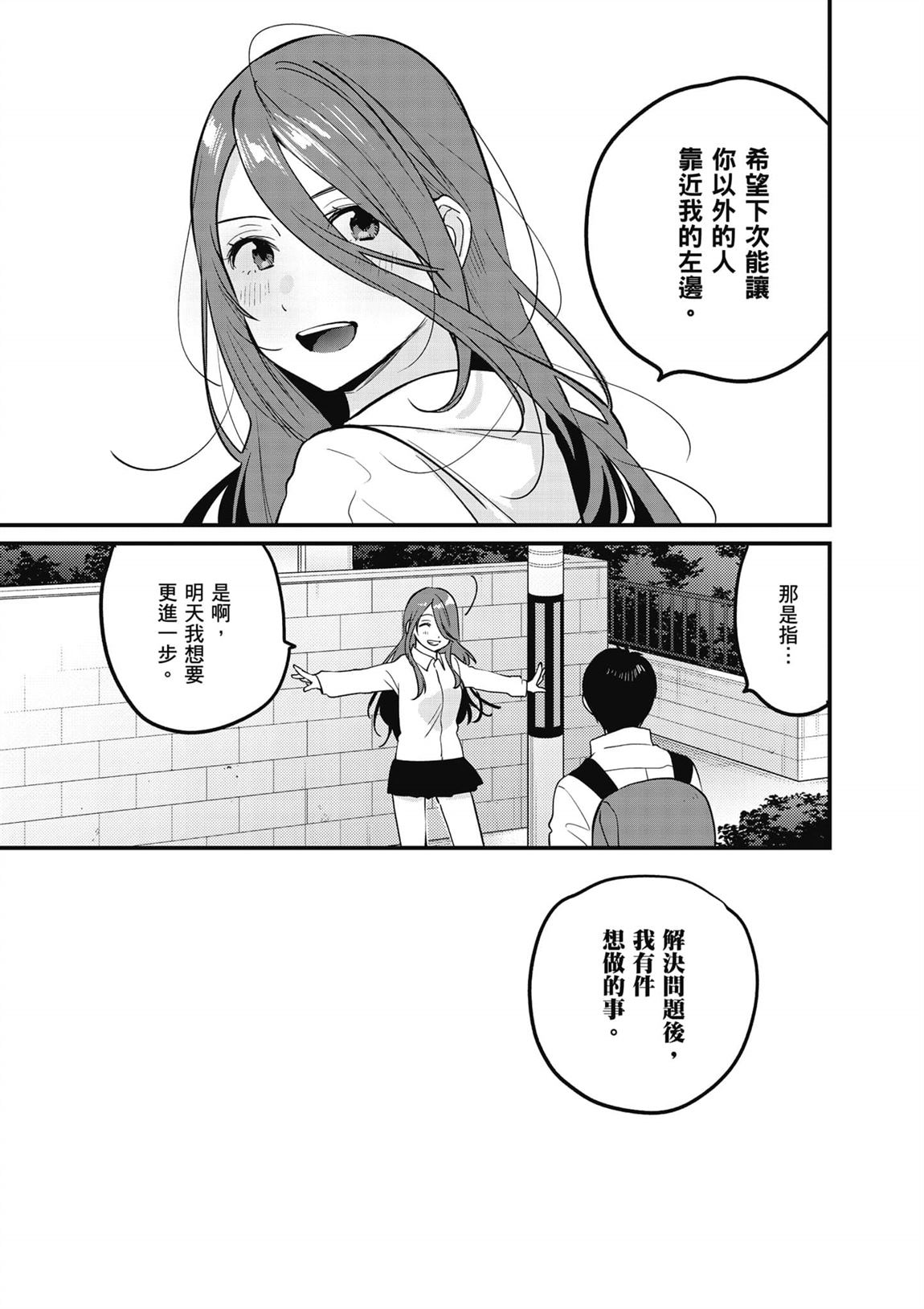 第2卷94