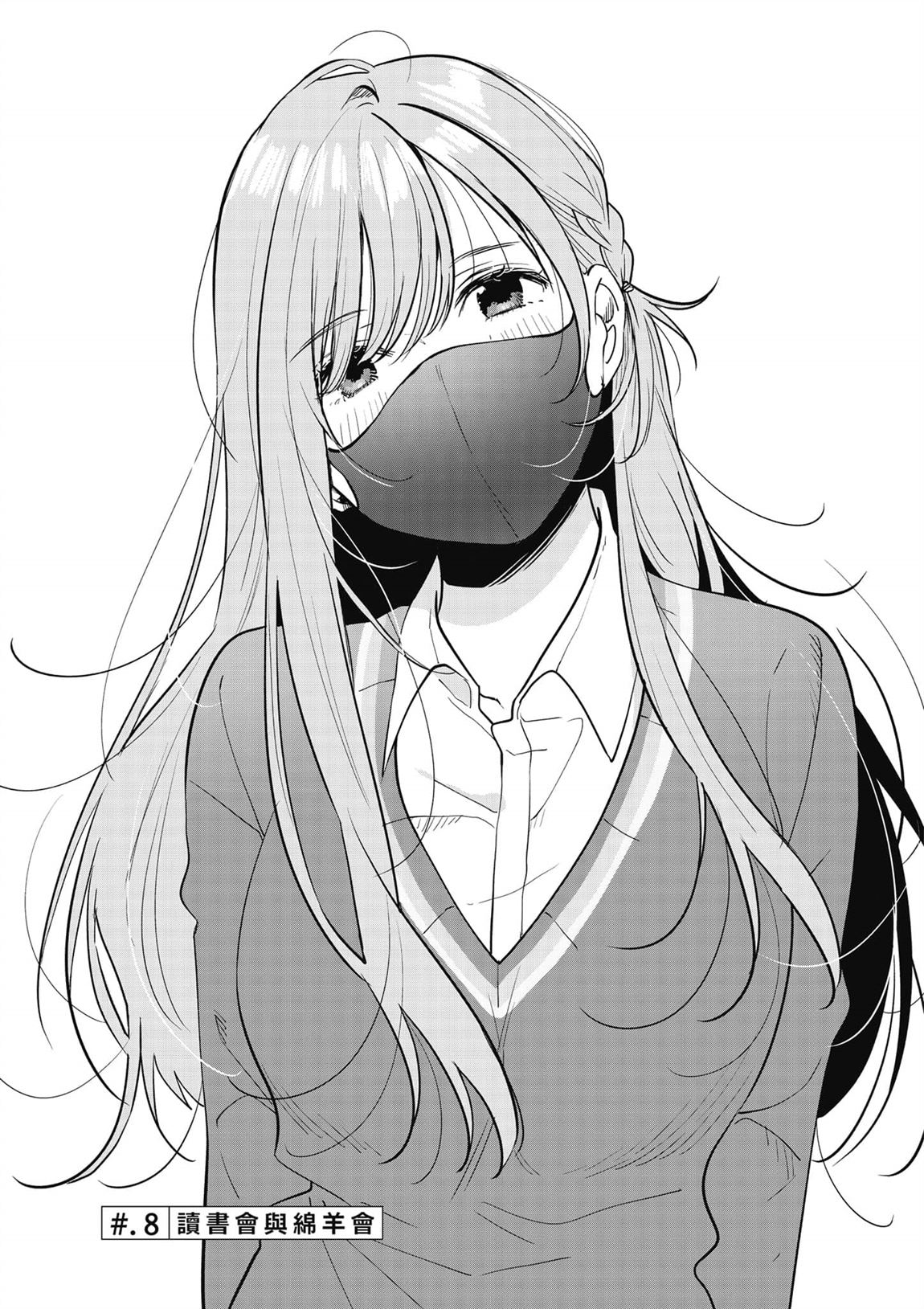 第2卷97