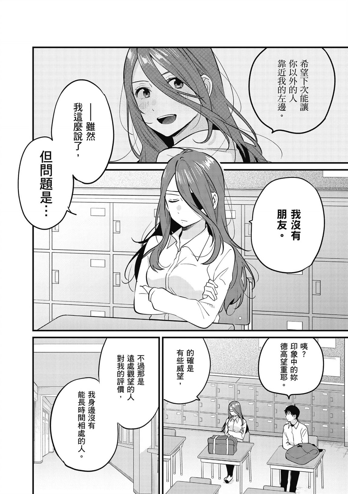 第2卷98