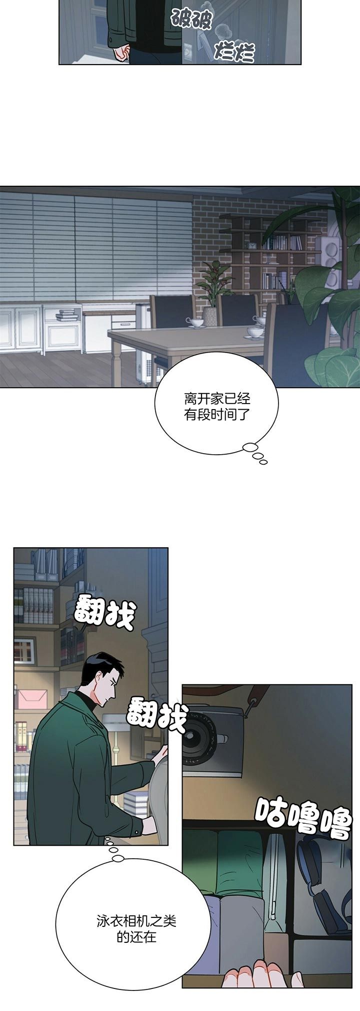 第58话17