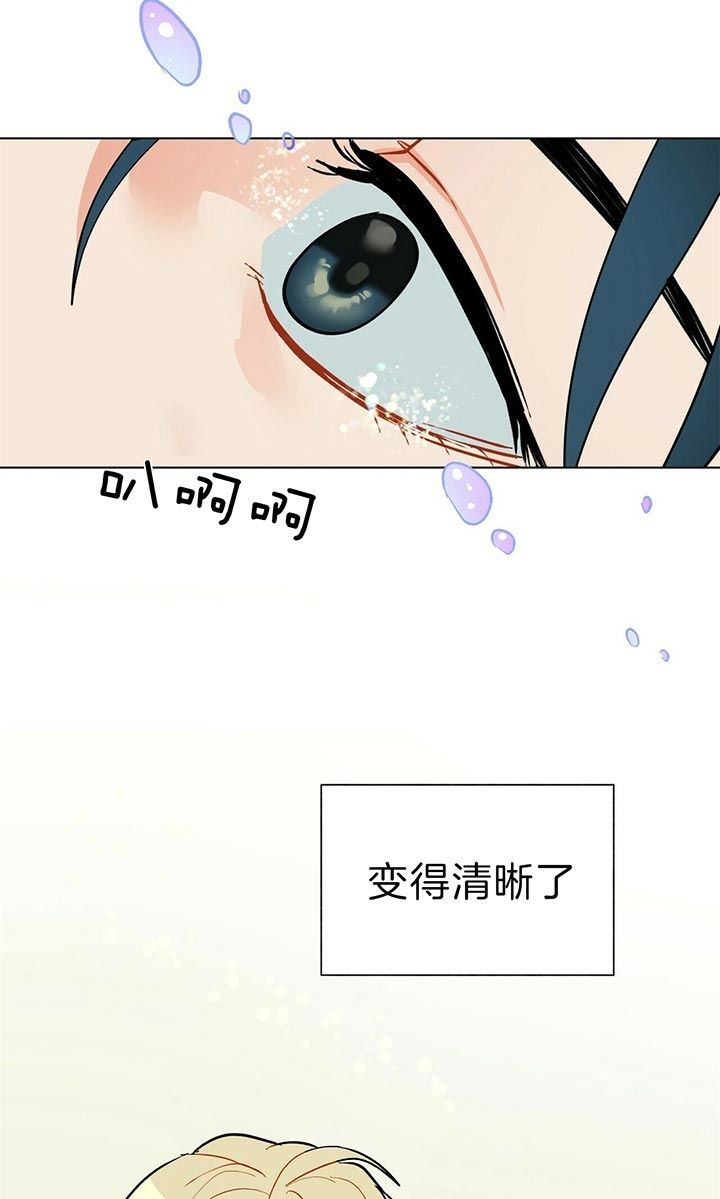 第66话14