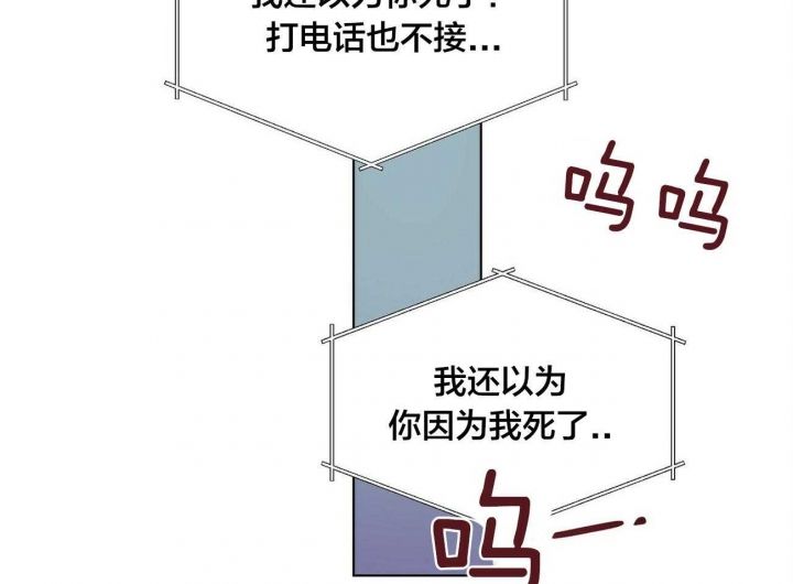 第77话6