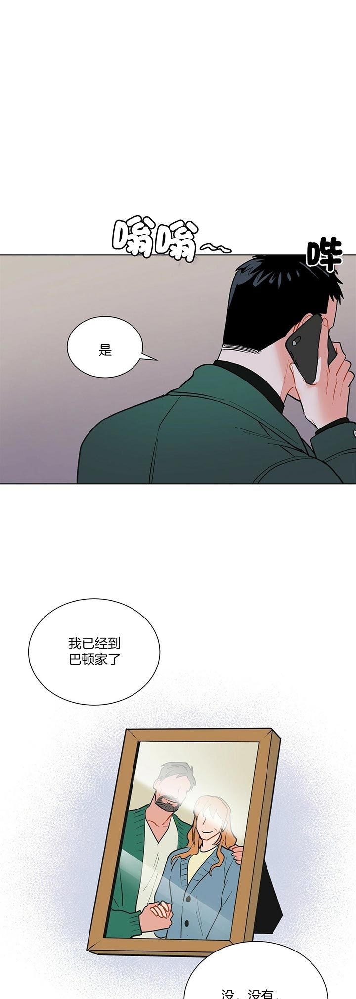 第58话18