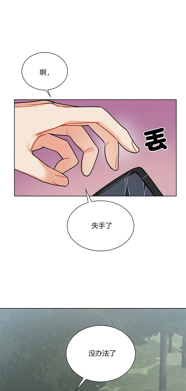 第58话9