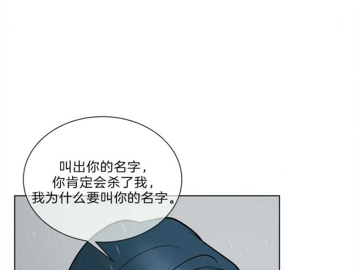 第89话41