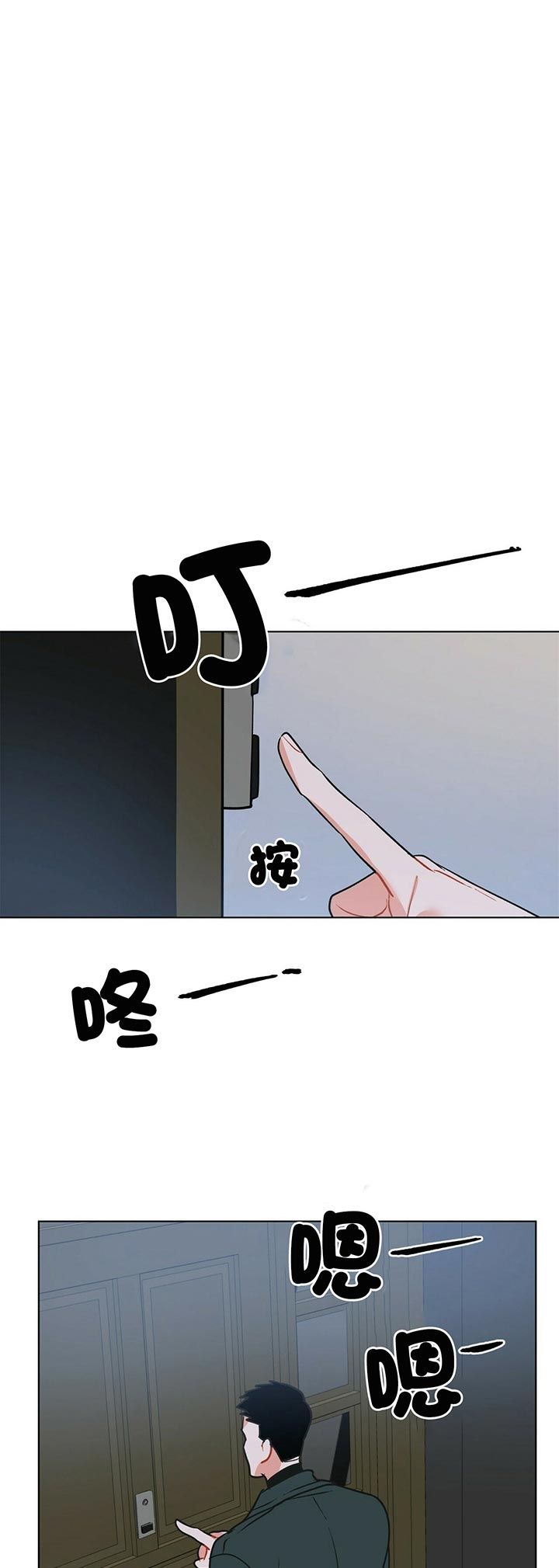 第58话15