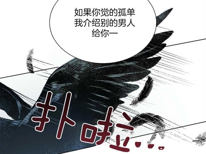 第106话62