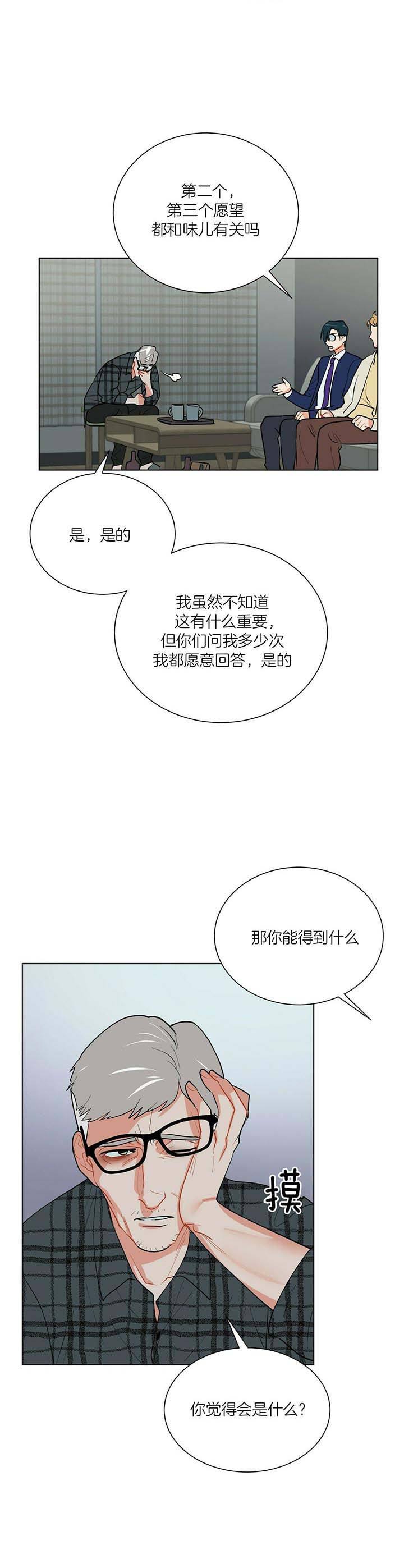 第39话10