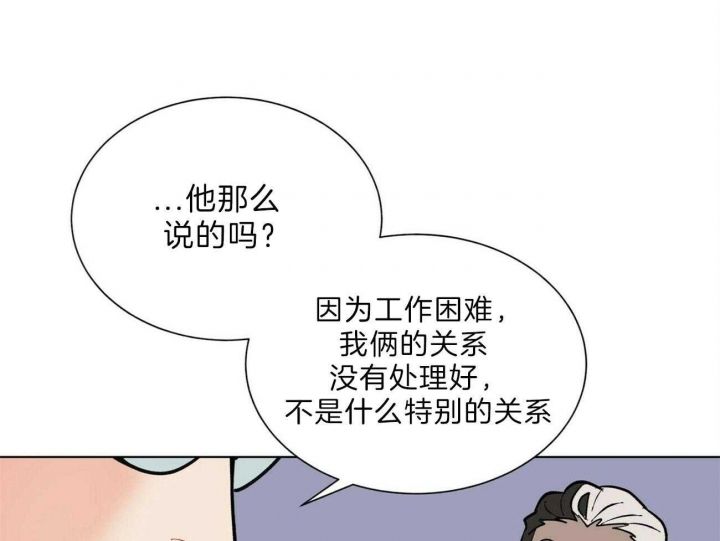 第86话34