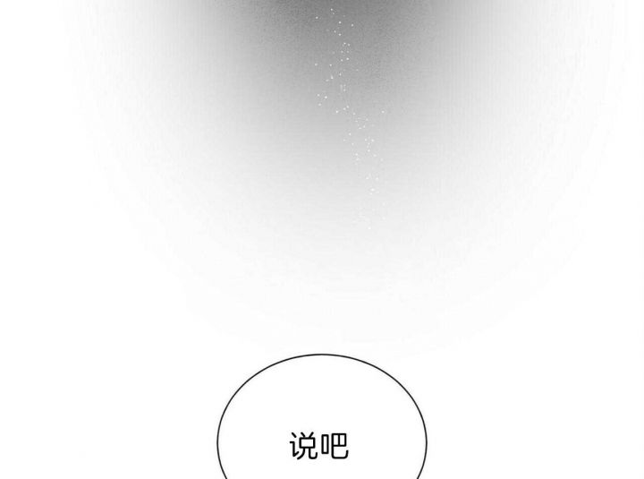 第69话27