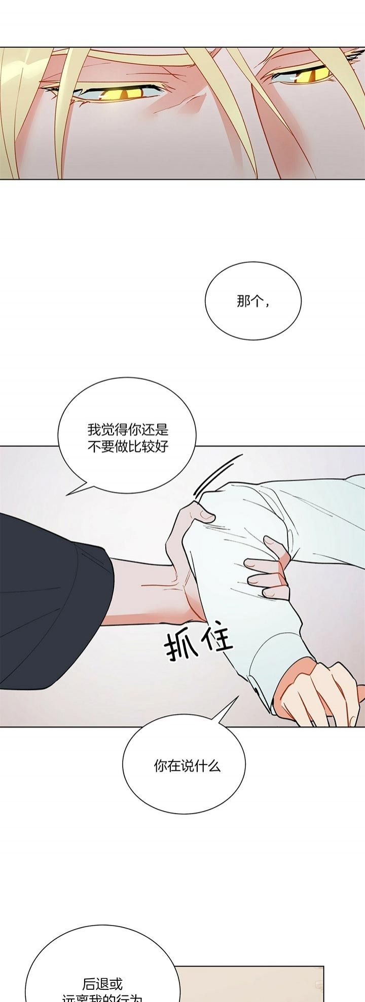 第55话1